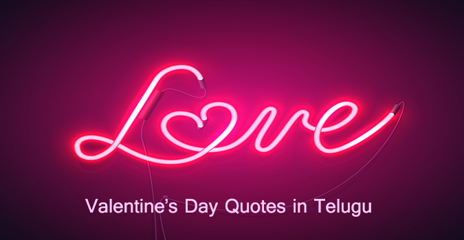 Valentines Day Images and Quotes