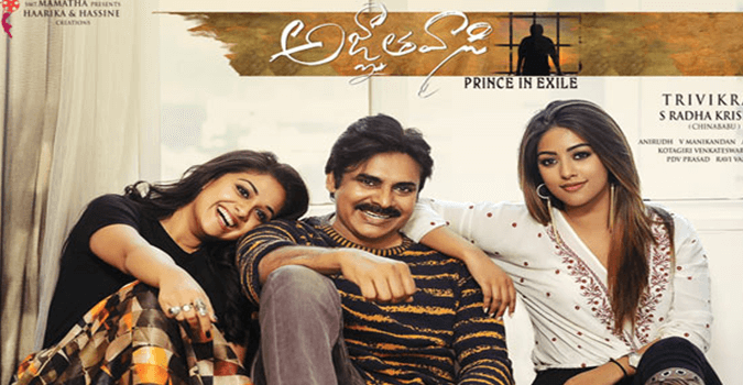 Pawan Kalyan Character name in Agnyaathavaasi Movie