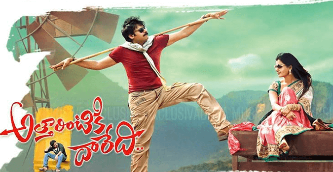 Pawan Kalyan Character name in Attarintiki Daredi Movie