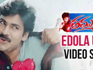 Edolavundi Song Lyrics in Telugu, English, Thammudu Movie