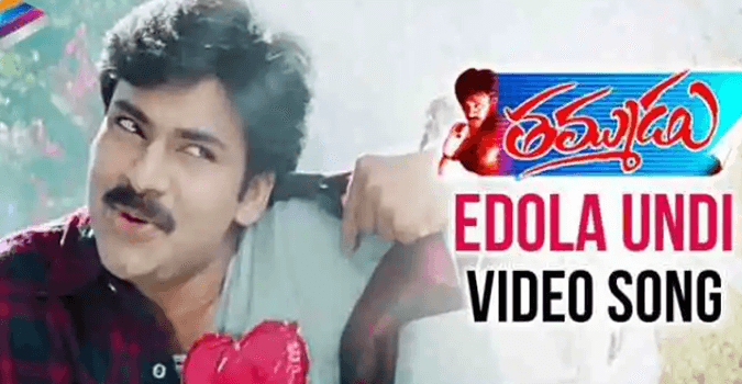 Edolavundi Song Lyrics in Telugu, English, Thammudu Movie