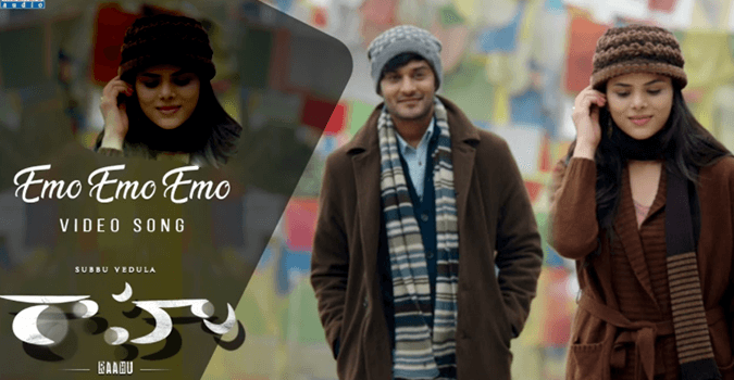 Emo Emo Song Lyrics, Raahu Movie