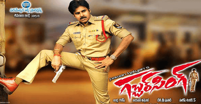 Pawan Kalyan Character Name in Gabbar Singh Movie