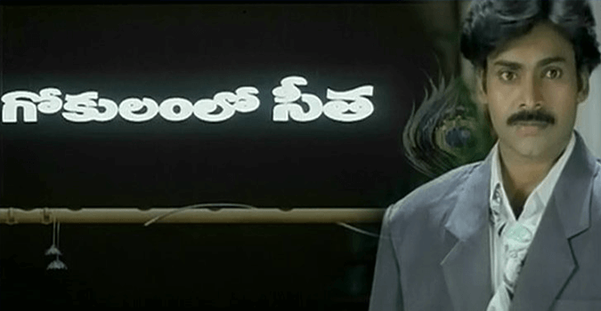 Pawan Kalyan Character Name in Gokulamlo Seeta Movie