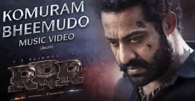 Komuram Bheemudo Song Lyrics in Telugu and English, RRR Movie