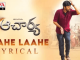 laahe laahe song lyrics in telugu and english - acharya