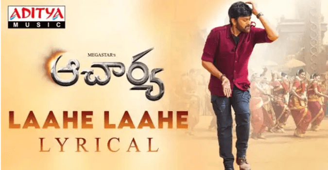 laahe laahe song lyrics in telugu and english - acharya