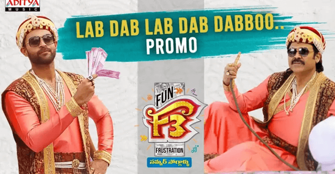 Lab Dab Dabboo, F3 Movie