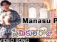 Manasu Padi Song Lyrics in Telugu, English, Premikula Roju Movie