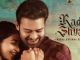 Ninnele Song Lyrics in Telugu and English