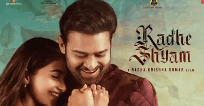 Ninnele Song Lyrics in Telugu and English