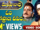 Om Mahaprana Deepam Song Lyrics Telugu, English