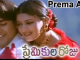 Prema Ane Pariksha Rasi Song Lyrics in Telugu and English, Premikula Roju Telugu Movie