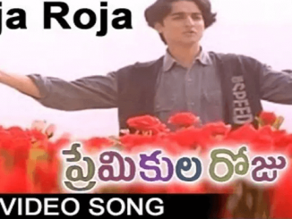 Roja Roja Song Lyrics in Telugu and English, Premikula Roju Movie