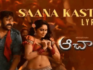 Saana Kastam Song Lyrics Telugu English