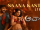 Saana Kastam Song Lyrics Telugu English