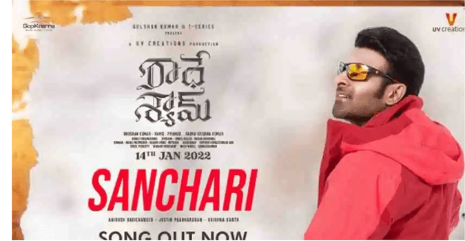 sanchari song lyrics in Telugu and English