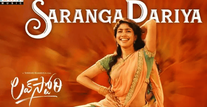 Saranga Dariya Song Lyrics