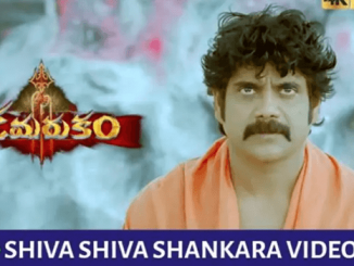 Shiva Shiva Shankara Song lyrics