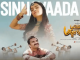 Sinnavaada Song Lyrics in Telugu, English