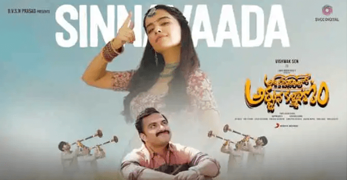 Sinnavaada Song Lyrics in Telugu, English