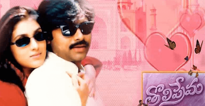 Pawan Kalyan's Character Name in Tholiprema Movie?