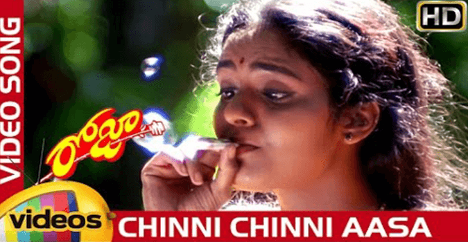 Chinni Chinni Aasa Song Lyrics In Telugu, Roja Movie