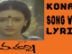 Konalo sanna Jaajimalli Song Lyrics In Telugu, Maharshi Movie