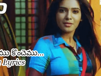 Konchem Konchem Eega Song in Telugu and English, Eega Movie, SS Rajamouli