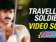 Look At My Face Song Lyrics Thammudu Movie