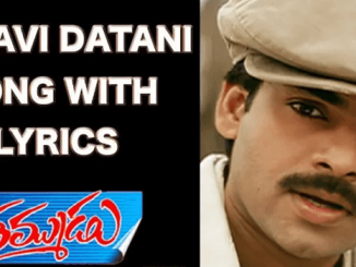 Pedavi Datani Matokatundi Song Lyrics in Telugu and Enlgish