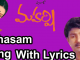 Sahasam Naa Padham Song Lyrics in Telugu and English, Maharshi Movie