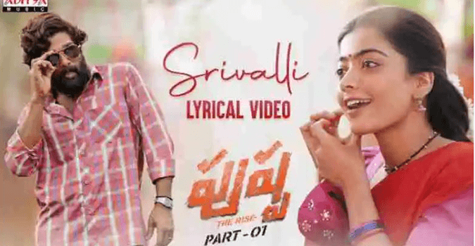 Srivalli Song Lyrics in Telugu and English, Pushpa Movie