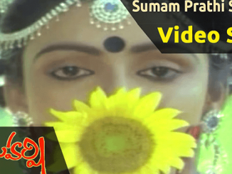 sumam prathi sumam song lyrics in telugu, maharshi movie