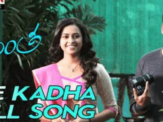 Ye Kadha Yetu Parigeduthundo Song Lyrics in Telugu and English, Kerintha