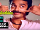 Balakanakamaya Song Lyrics in Telugu and English, Sagara Sangamam