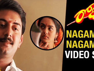 Nagamani Nagamani Song Lyrics in Telugu and English, Roja Movie