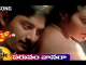 Paruvam Vanaga Song Lyrics in Telugu and English, Roja Movie