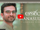 Manasulila Song Lyrics in Telugu, English Aakasam Movie