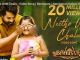 Neetho Unte Chalu Song Lyrics in Telugu, English, Bimbisara Movie