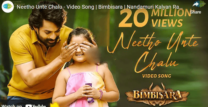 Neetho Unte Chalu Song Lyrics in Telugu, English, Bimbisara Movie