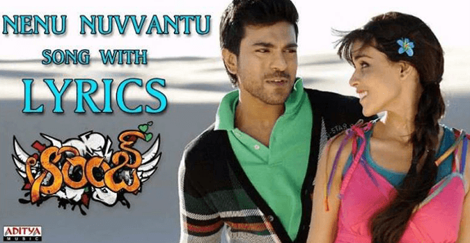 Nenu Nuvvantu Song Lyrics in Telugu, English, Orange Movie