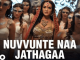 Nuvvunte Naa Jathaga Song Lyrics in Telugu and English, I Movie