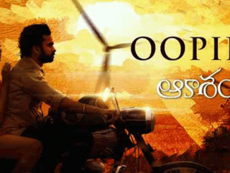 Oopire Song in Telugu, English, Aakasham Movie