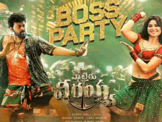 Boss Party Lyrics in Telugu, English, Waltair Veerayya Movie