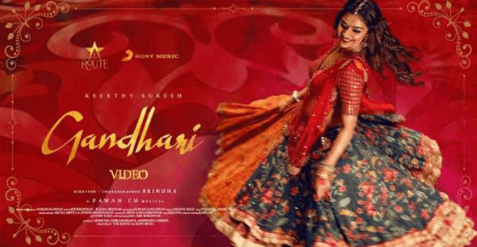 Gandhari Song Lyrics in Telugu, English Keerthy Suresh