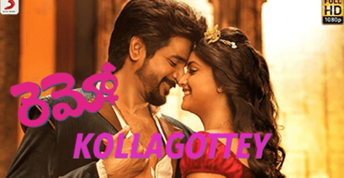 Kollagottey Song Lyrics In Telugu, English, Remo Movie