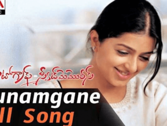 Mounamgane Edagamani Song Lyrics in Telugu, English