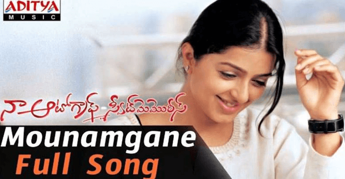 Mounamgane Edagamani Song Lyrics in Telugu, English