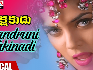 Chanduruni Takinadi Telugu Song Lyrics - Rakshakudu (1997) -mynewvideos